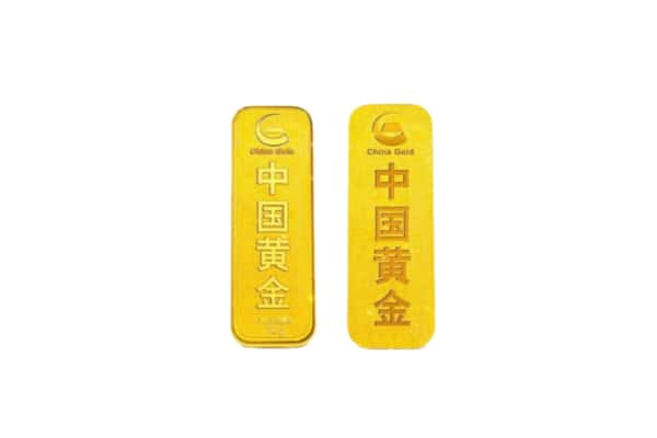 凤庆县回收金条.jpg